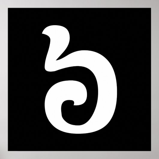 カンボジアNumber 6 / 6 / ៦ (Pram Muj)クəメール ポスター (正面)