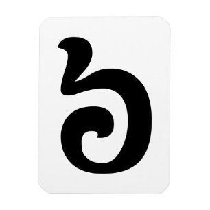 カンボジアNumber 6 / 6 / ៦ (Pram Muj)クəメール マグネット