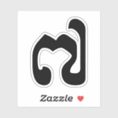 カンボジアNumber 7 / ៧ 7 / (Pram Pi)クメール シール (シート)