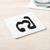 カンボジアNumber 7 / ៧ 7 / (Pram Pi)クメール スクエアペーパーコースター (アングル)