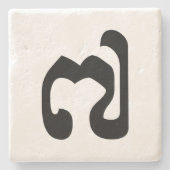 カンボジアNumber 7 / ៧ 7 / (Pram Pi)クメール ストーンコースター (正面)