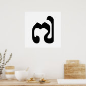 カンボジアNumber 7 / ៧ 7 / (Pram Pi)クメール ポスター (キッチン)