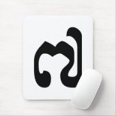 カンボジアNumber 7 / ៧ 7 / (Pram Pi)クメール マウスパッド (マウス)