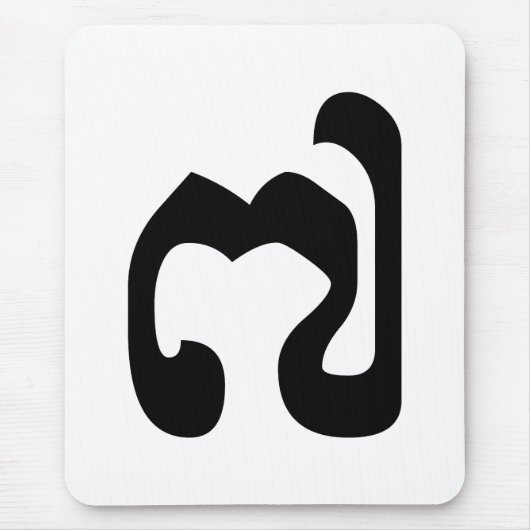 カンボジアNumber 7 / ៧ 7 / (Pram Pi)クメール マウスパッド (正面)