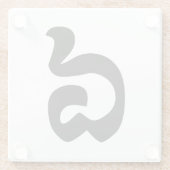 カンボジアNumber 8 / 8 / ៨ (Pram Bei)クメール ガラスコースター (裏面)