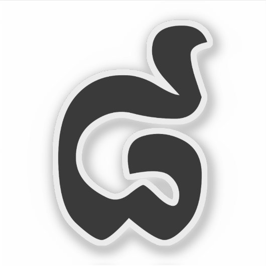 カンボジアNumber 8 / 8 / ៨ (Pram Bei)クメール シール (正面)