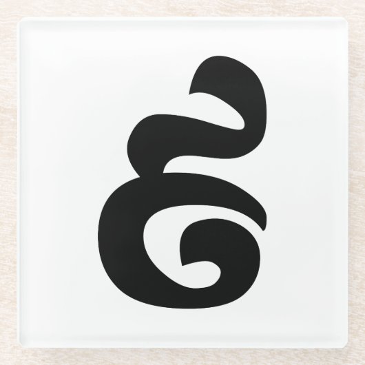 カンボジアNumber 9 / 9 / ៩ (Pram Buen)クメール ガラスコースター (正面)