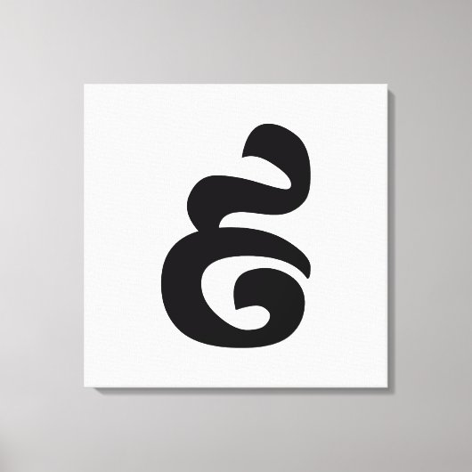 カンボジアNumber 9 / 9 / ៩ (Pram Buen)クメール キャンバスプリント (正面)