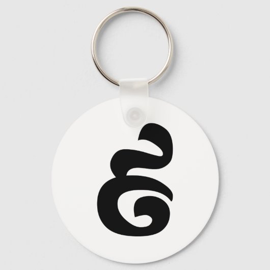 カンボジアNumber 9 / 9 / ៩ (Pram Buen)クメール キーホルダー (正面)