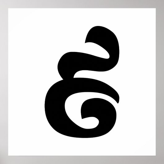 カンボジアNumber 9 / 9 / ៩ (Pram Buen)クメール ポスター (正面)