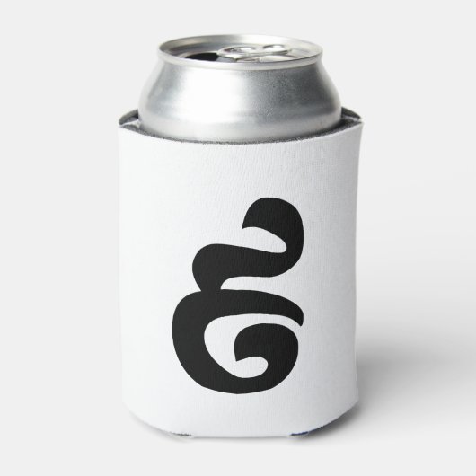 カンボジアNumber 9 / 9 / ៩ (Pram Buen)クメール 缶クーラー (缶正面)