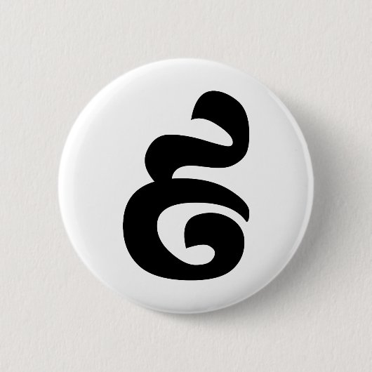 カンボジアNumber 9 / 9 / ៩ (Pram Buen)クメール 缶バッジ (正面)