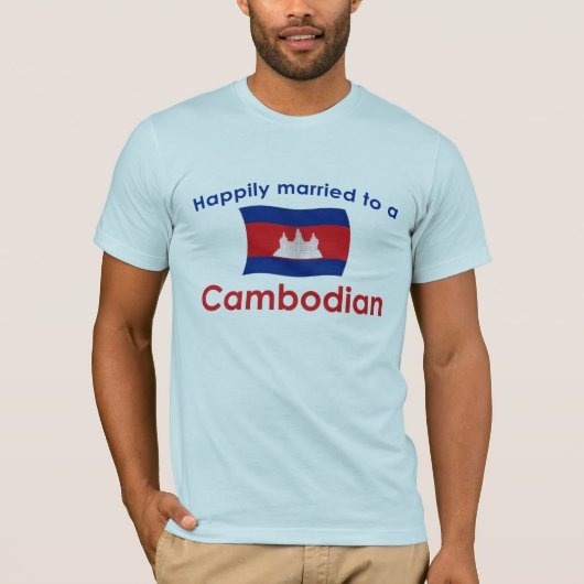 カンボ結婚したジア人に喜んで Tシャツ (正面)