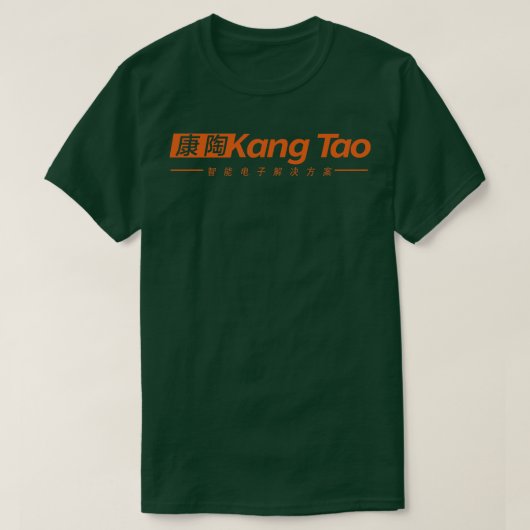 カン・タオ Tシャツ (デザイン正面)