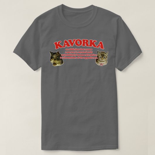 カヴォルカ動物磁気デザイン Tシャツ (デザイン正面)