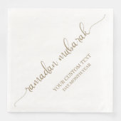 カーキラマダンムバラク書道カスタム (正面)