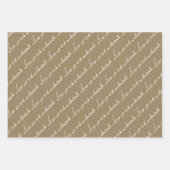 カーキ・イード・ムバラク・バイリンガル ラッピングペーパーシート (正面2)