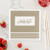 カーキ・ケフィエ様式アラビア語グリーティング (インサイチュ)