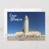カーサブランカ ポストカード (正面/裏面)