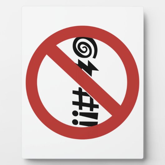 カーシングは許可されない、サイン、バージニア、米国 フォトプラーク (正面)