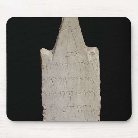カーセッジからの象との奉納のstela、 マウスパッド (正面)