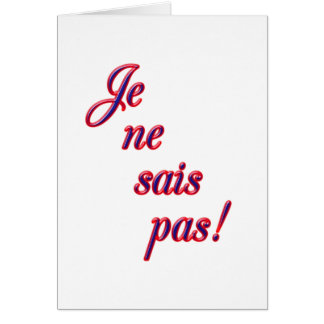 カードが分からない