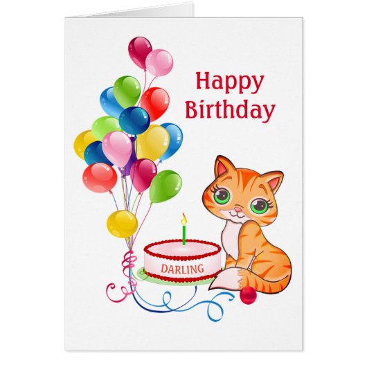 カードに誕生日の子猫とカラフルな風船 (正面)