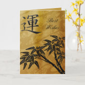 カードアジア金ゴールド最高のの希望または誕生日 カード (黄色い花)