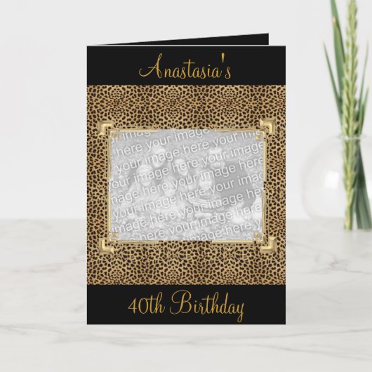 カードグリーティングブラックアニマルプリントイベント写真 招待状 (正面)