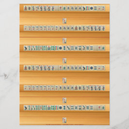 カードゲームラック 招待状