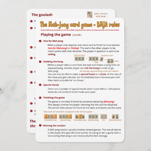 カードゲーム遊ルール – ゲーム(2) 招待状 (正面/裏面)