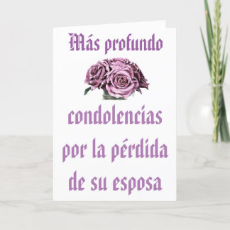 カードスペインの死 カード