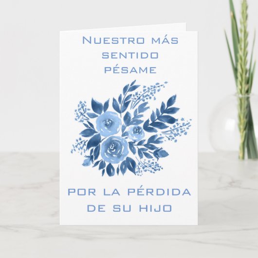 カードスペインの死 カード (正面)