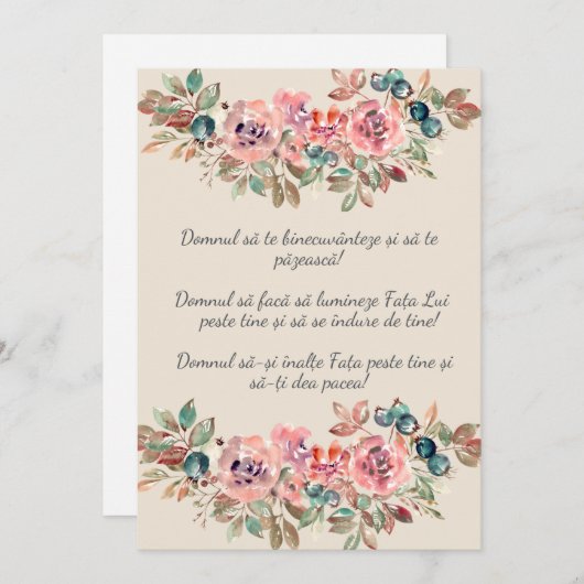 カード (正面/裏面)