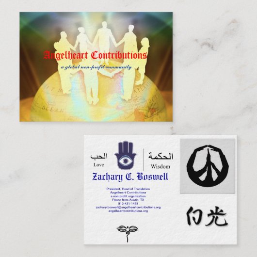 カード (正面/裏面)