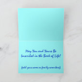 カード1ユダヤ人の新年のダビデの星 シーズンカード (内部)