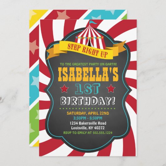 カーニバルまたはサーカス誕生日パーティーの招待 招待状 (正面/裏面)
