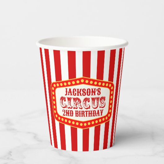 カーニバル回路フェスティバル子供の誕生日パーティー 紙コップ (裏面)