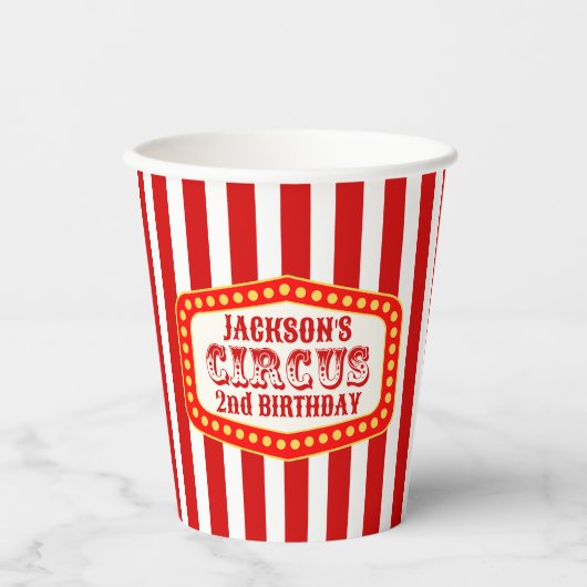 カーニバル回路フェスティバル子供の誕生日パーティー 紙コップ (正面)