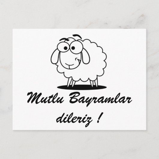 カーバンバイラミ/グルスカルトツムオプフェルフェスト ポストカード (正面)