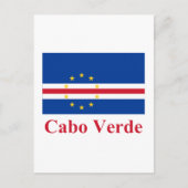 カーボベルデ国旗（ポルトガル語で名前を付したもの） ポストカード (正面)