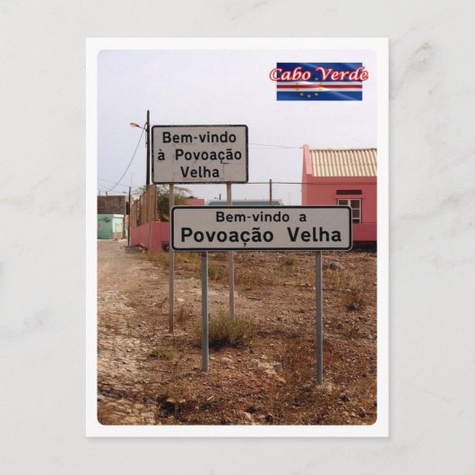 カーボベルデ – ウェルカムサイン –  ポストカード (正面)