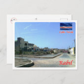 カーボベルデ – ラビル –  ポストカード (正面/裏面)