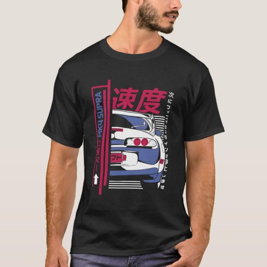 カー日本のスMk4スープラプリントオンバック Tシャツ (正面)