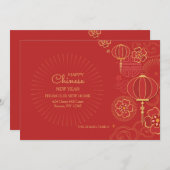 カ中国のラーバースト新年ホームカード 招待状 (正面/裏面)