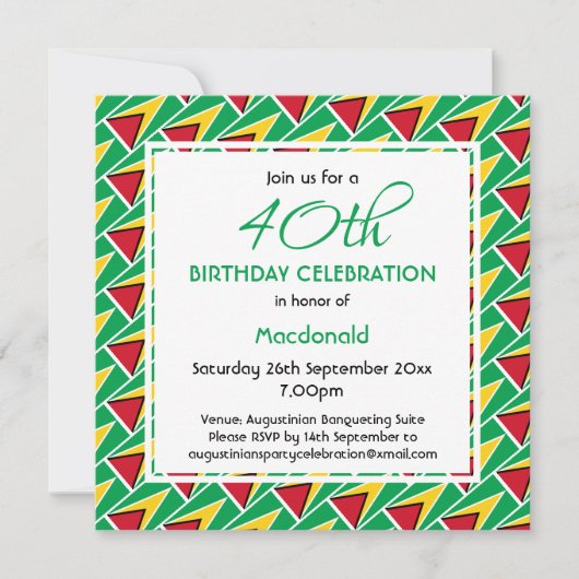 ガイアナ国旗のカスタム誕生祝い 招待状 (正面)