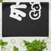 ガイジン外人 |漢字日本語日本の語 キッチンタオル (折り畳み)