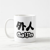 ガイジン外人 |漢字日本語日本の語 コーヒーマグカップ (左)