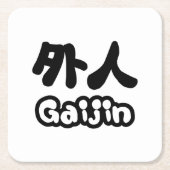 ガイジン外人 |漢字日本語日本の語 スクエアペーパーコースター (正面)