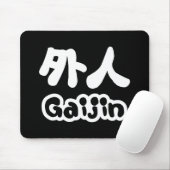ガイジン外人 |漢字日本語日本の語 マウスパッド (マウス)